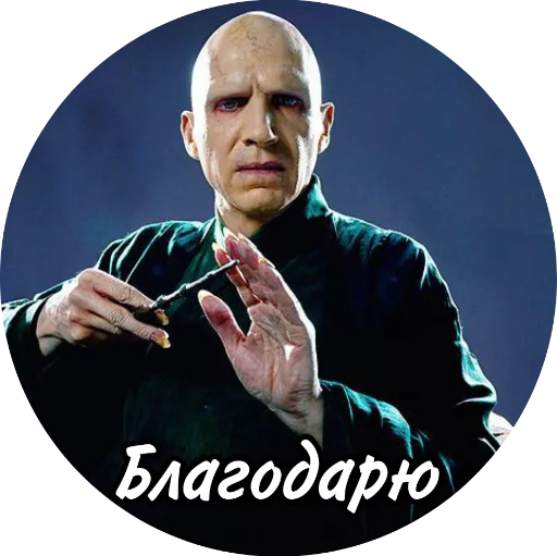 😈 Стикер «Мемный Волди» для Telegram