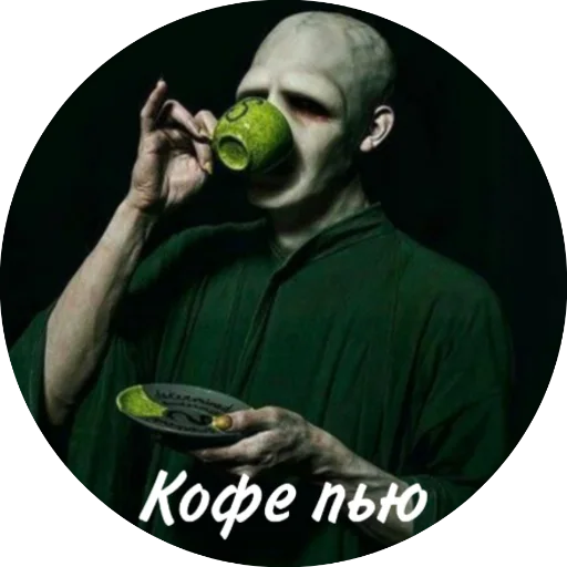 ☕ Стикер «Мемный Волди» для Telegram