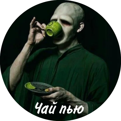 ☕ Стикер «Мемный Волди» для Telegram