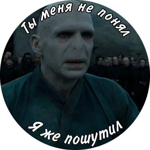 😅 Стикер «Мемный Волди» для Telegram