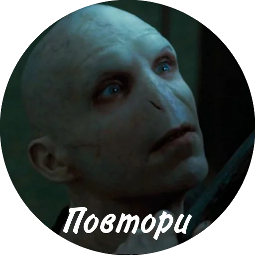 😤 Стикер «Мемный Волди» для Telegram