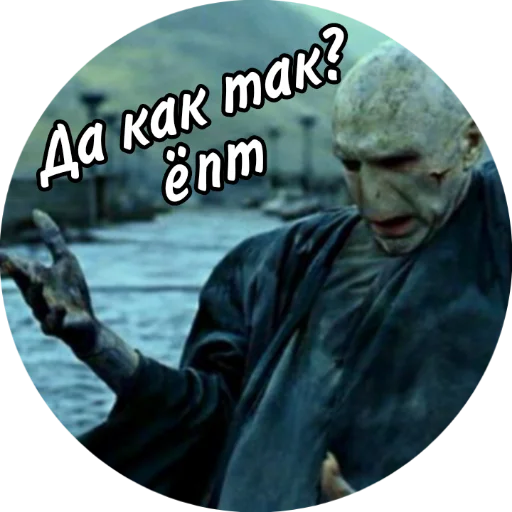 🧐 Стикер «Мемный Волди» для Telegram