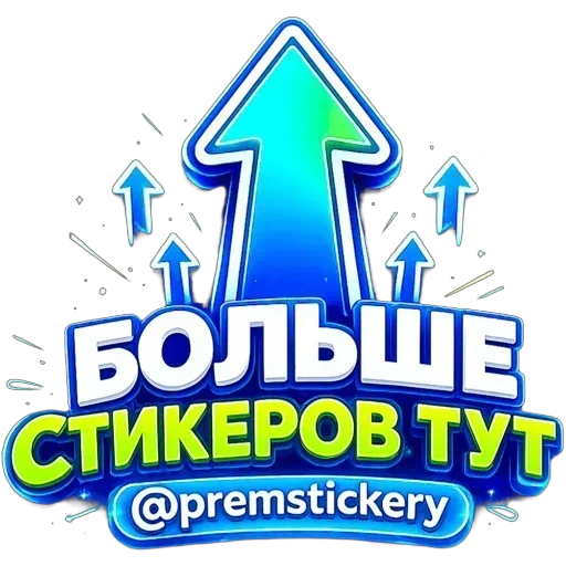 🫥 Стикер «Котомем.» для Telegram
