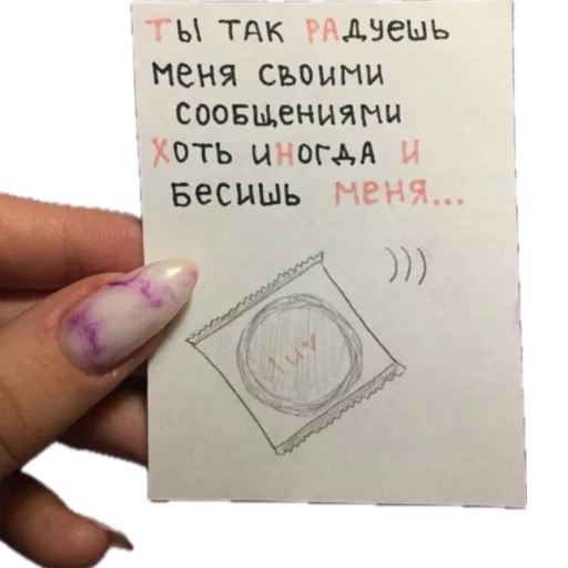 🗒️ Стикер «Memoded» для Telegram