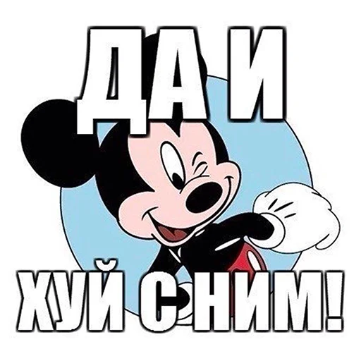 🥱 Стикер «Мемность бытия» для Telegram