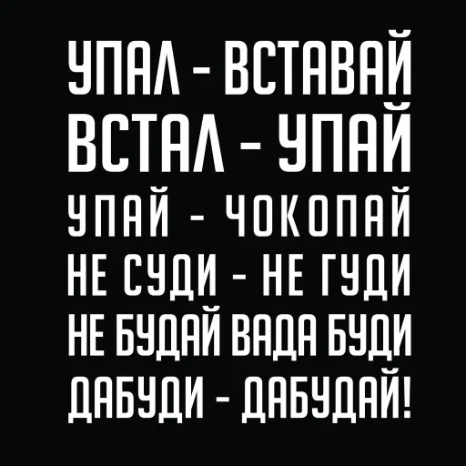 ☝️ Стикер «Мемность бытия» для Telegram