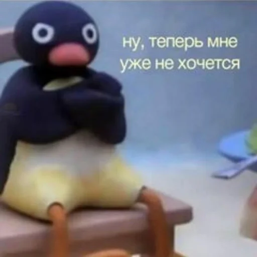 🤨 Стикер «Мемность бытия» для Telegram