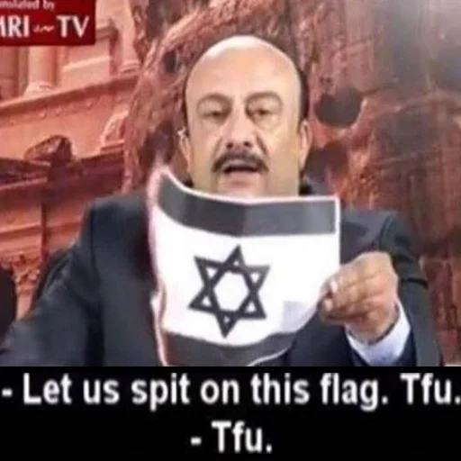🇮🇱 Стикер «memri legends» для Telegram
