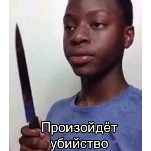 🔪 Стикер «Мемы для АуТиСтОв» для Telegram