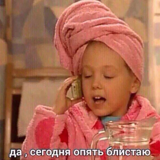 👸 Стикер «Мемы для АуТиСтОв» для Telegram