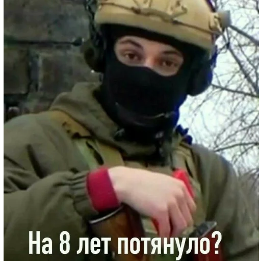 🤨 Стикер «Мемы для АуТиСтОв» для Telegram