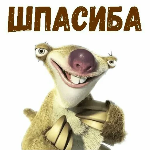 💞 Стикер «Мемы для АуТиСтОв» для Telegram