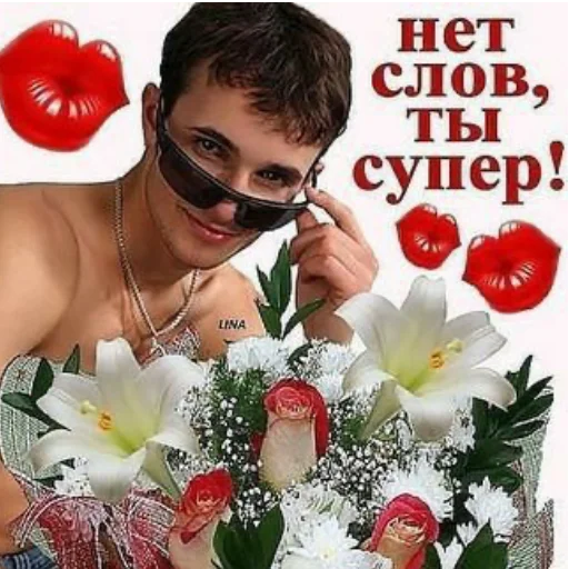 😍 Стикер «Мемы для АуТиСтОв» для Telegram