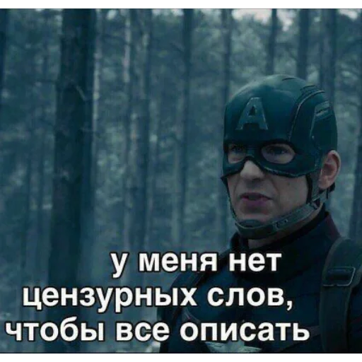 🤭 Стикер «Мемы для АуТиСтОв» для Telegram