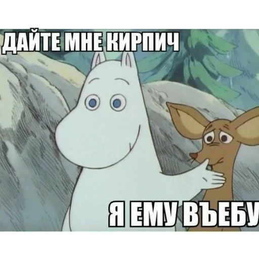 😒 Стикер «Мемы для АуТиСтОв» для Telegram