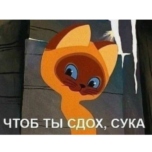 👺 Стикер «Мемы для АуТиСтОв» для Telegram