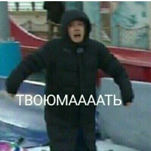😟 Стикер «Мемы для АуТиСтОв» для Telegram