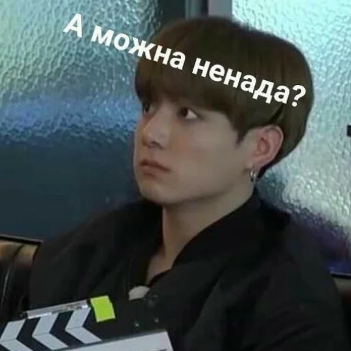 😟 Стикер «Мемы для АуТиСтОв» для Telegram