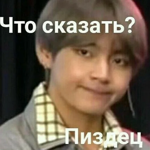 😐 Стикер «Мемы для АуТиСтОв» для Telegram