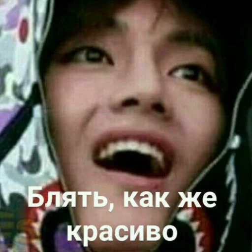 😍 Стикер «Мемы для АуТиСтОв» для Telegram