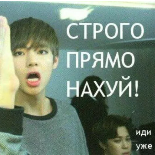 🖕 Стикер «Мемы для АуТиСтОв» для Telegram