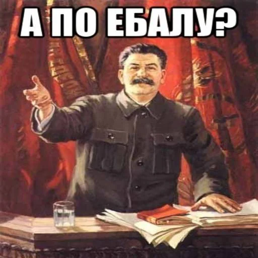 😃 Стикер «Pizdec» для Telegram