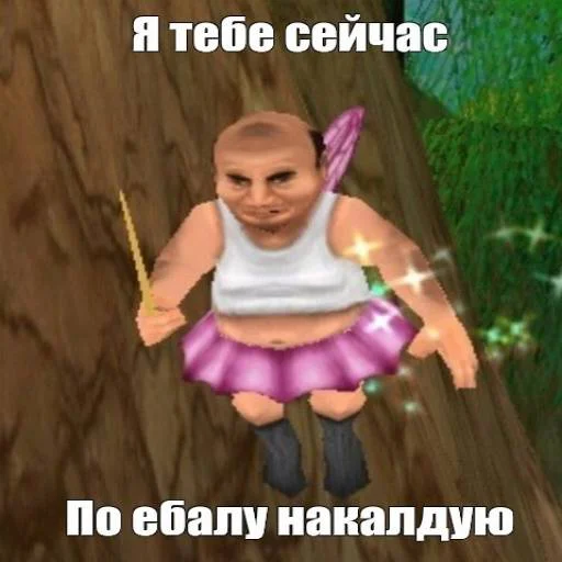 😃 Стикер «Pizdec» для Telegram