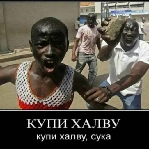 😡 Стикер «Pizdec» для Telegram