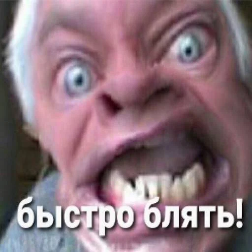 🥵 Стикер «Pizdec» для Telegram