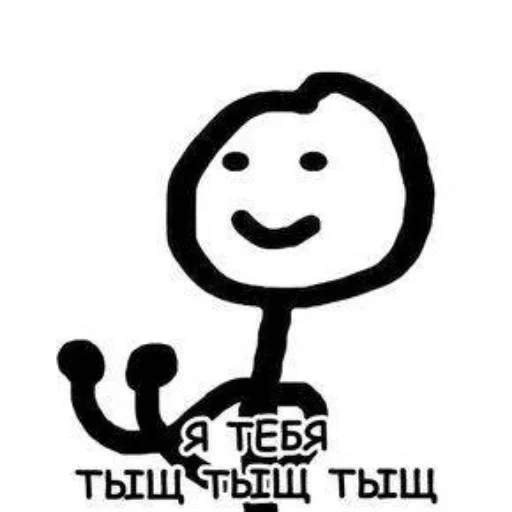💪 Стикер «Pizdec» для Telegram