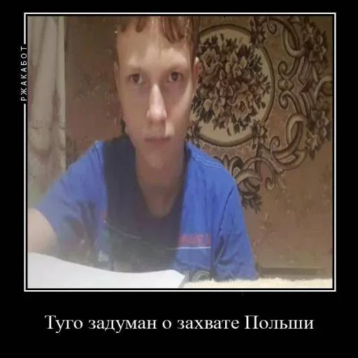 🥸 Стикер «Pizdec» для Telegram