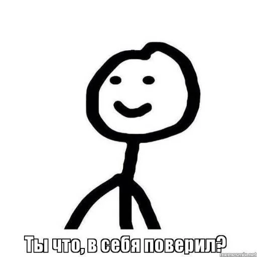🥵 Стикер «Pizdec» для Telegram