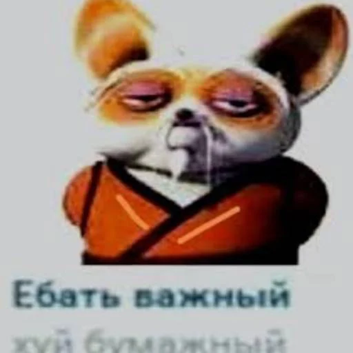 😎 Стикер «Pizdec» для Telegram