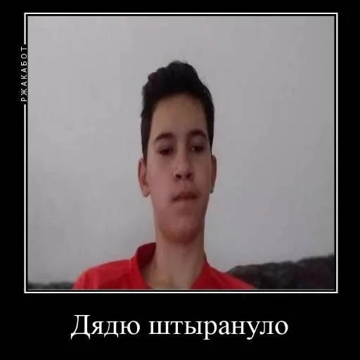 😵 Стикер «Pizdec» для Telegram