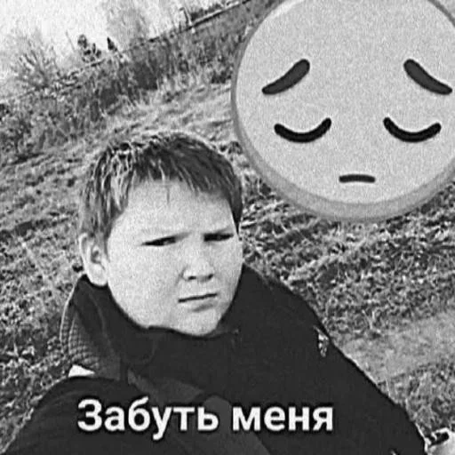 😔 Стикер «Pizdec» для Telegram