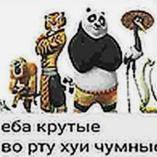 😎 Стикер «Pizdec» для Telegram