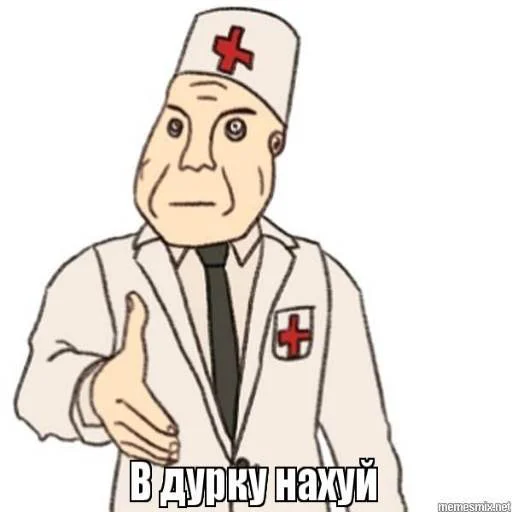 🗿 Стикер «Pizdec» для Telegram