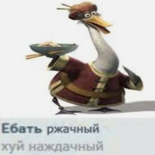 😈 Стикер «Pizdec» для Telegram