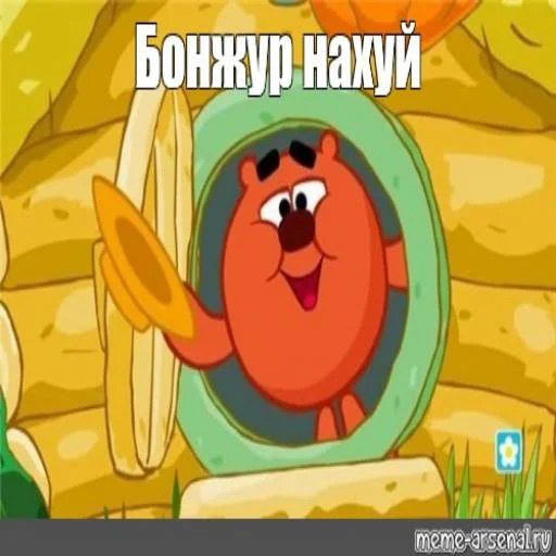 👋 Стикер «Pizdec» для Telegram