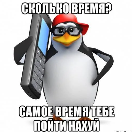 ⌚ Стикер «Pizdec» для Telegram