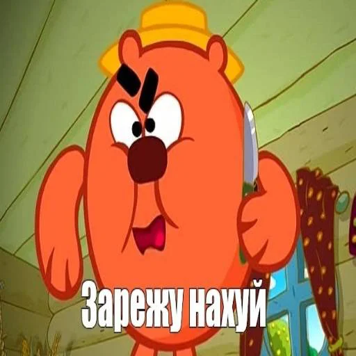 🥳 Стикер «Pizdec» для Telegram