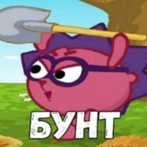 😤 Стикер «Pizdec» для Telegram