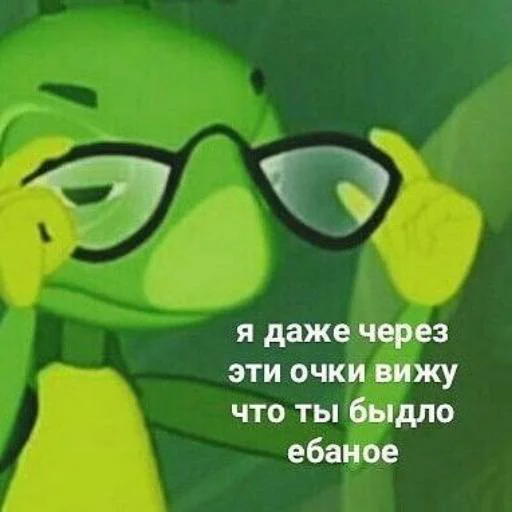 😌 Стикер «Pizdec» для Telegram