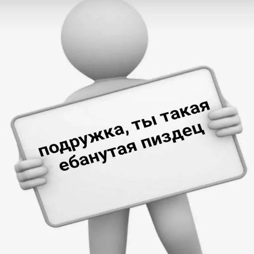 😘 Стикер «Pizdec» для Telegram
