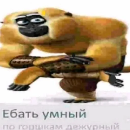 🧠 Стикер «Pizdec» для Telegram