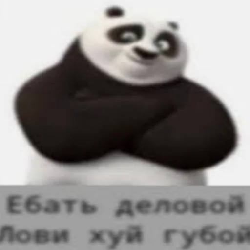 😎 Стикер «Pizdec» для Telegram