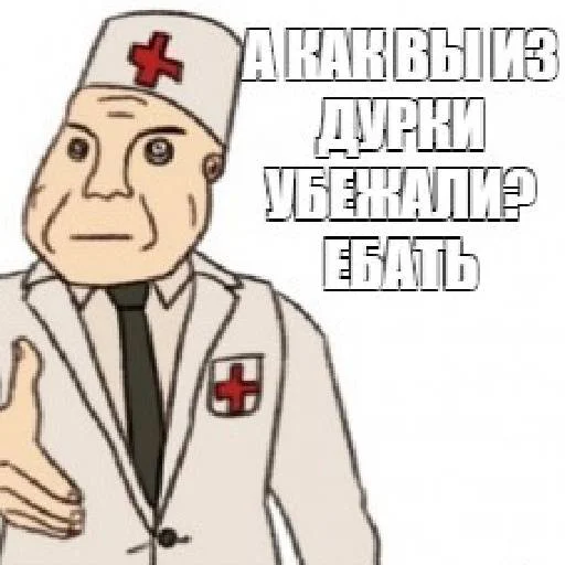 😳 Стикер «Pizdec» для Telegram