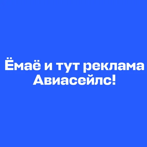 😎 Стикер «мемные стикеры для тебя» для Telegram