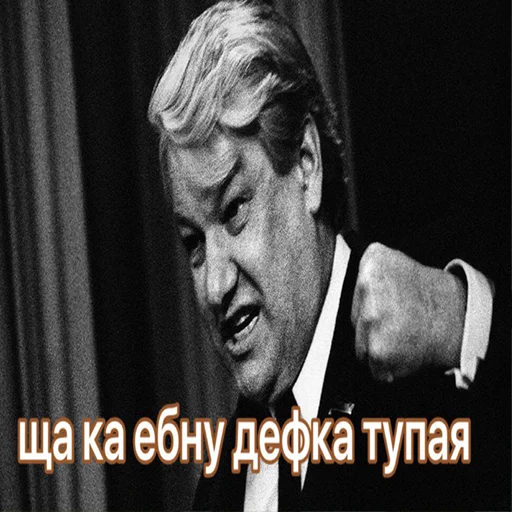 👊 Стикер «мемные стикеры для тебя» для Telegram