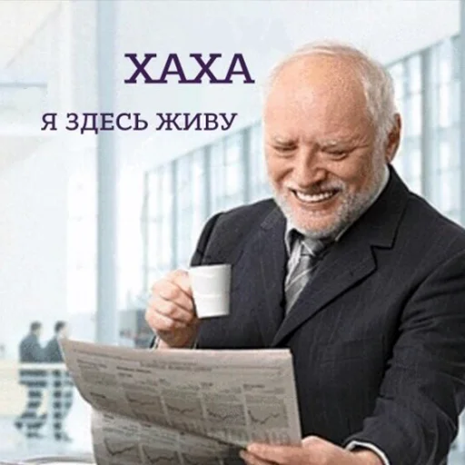 😏 Стикер «мемные стикеры для тебя» для Telegram